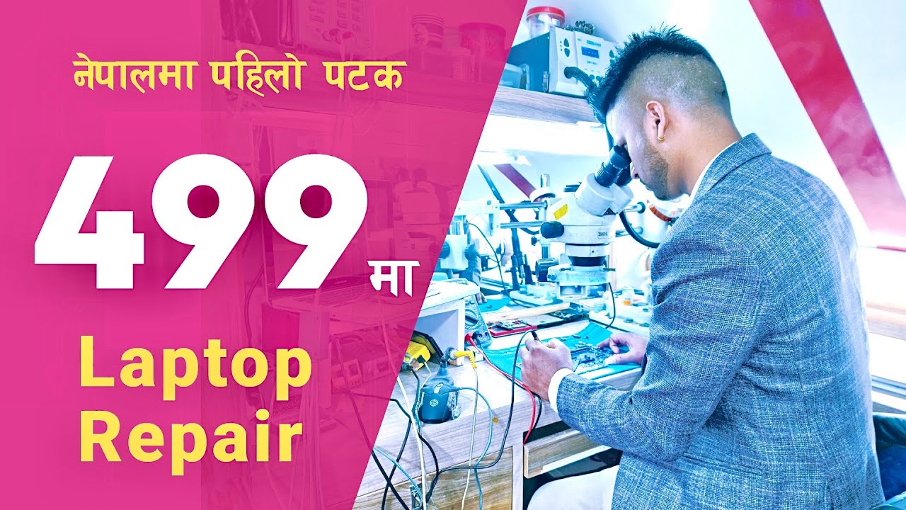 Laptop Repair Just in Nrs 499 | नेपालमा पहिलो पटक रु ४९९ मा Laptop Repair | ThreeCom | ThreeComoffer