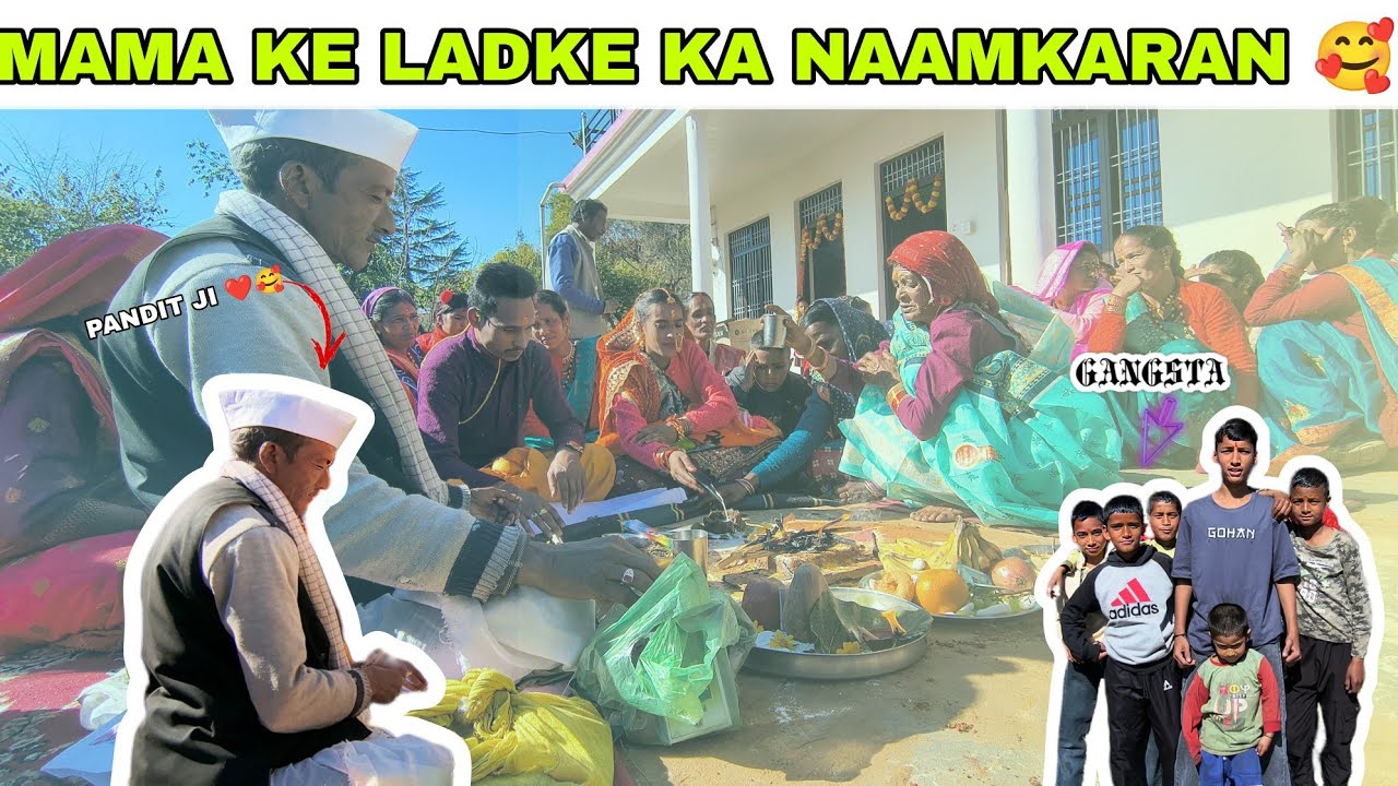 MAMA KE LADKE KA NAAMKARAN 🥰🫶🏻 || पहाड़ी रीति रिवाज 🥳 || maja aa gaya 😍 || Gangster Log 🔥⚔️ 