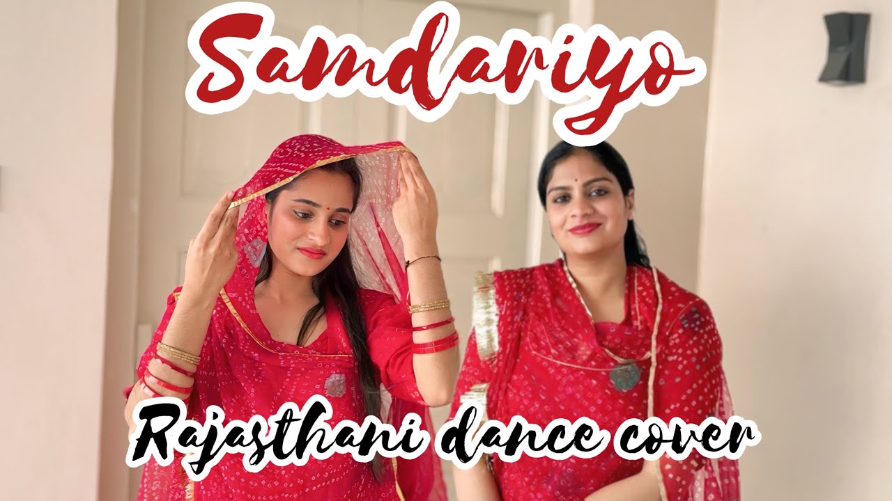 SAMDARIYO समदरीयो Ghoomar|| Rajputi dance cover|| ft:-Khushi kanwar and Yogita Rathore