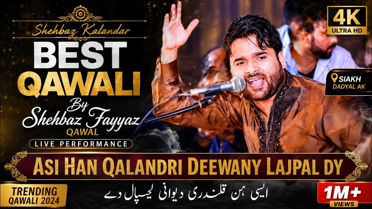 Asi Han Qalandri Deewany Lajpal Dy | Best  By Shehbaz Fayyz Qawal in Siakh |  Dadyal AK | HD
