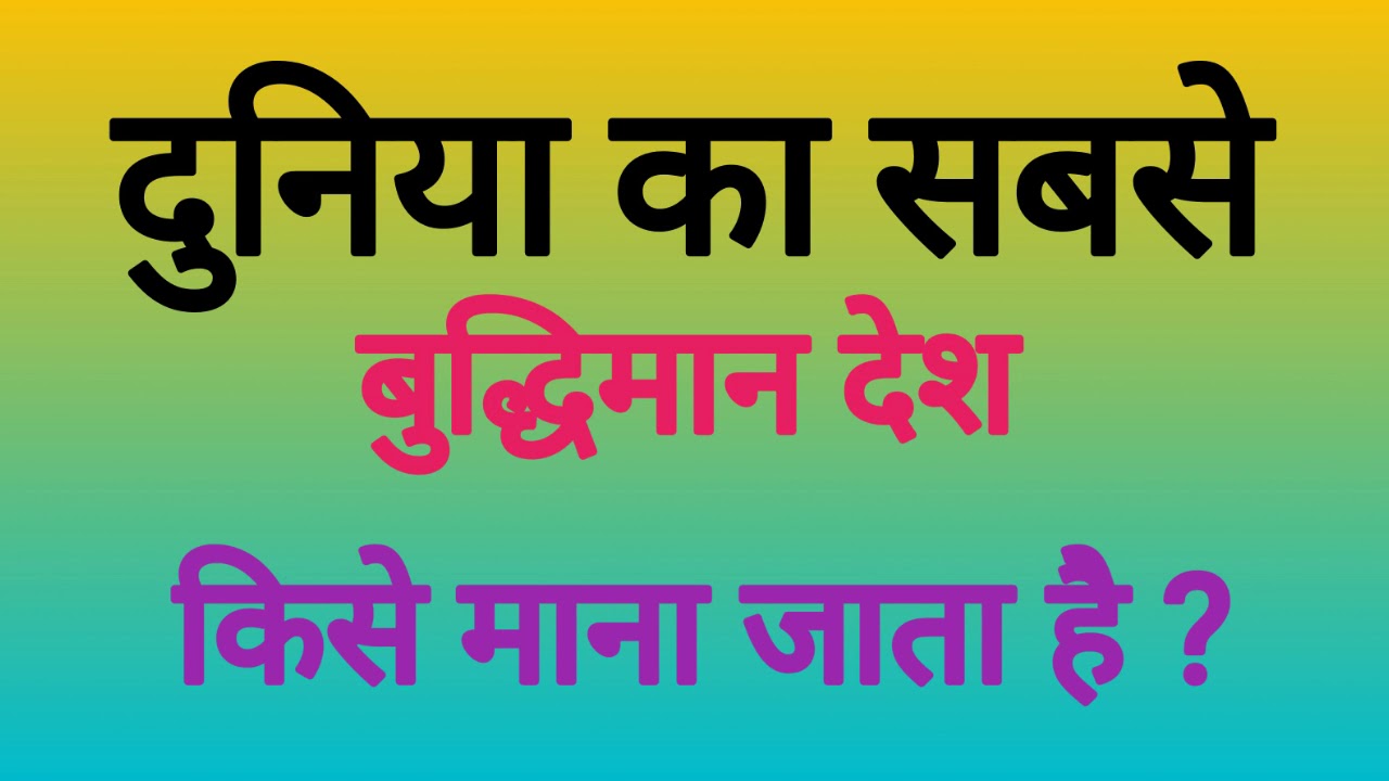 ias interview questions | ias interview in hindi | ras interview | ras interview in hindi