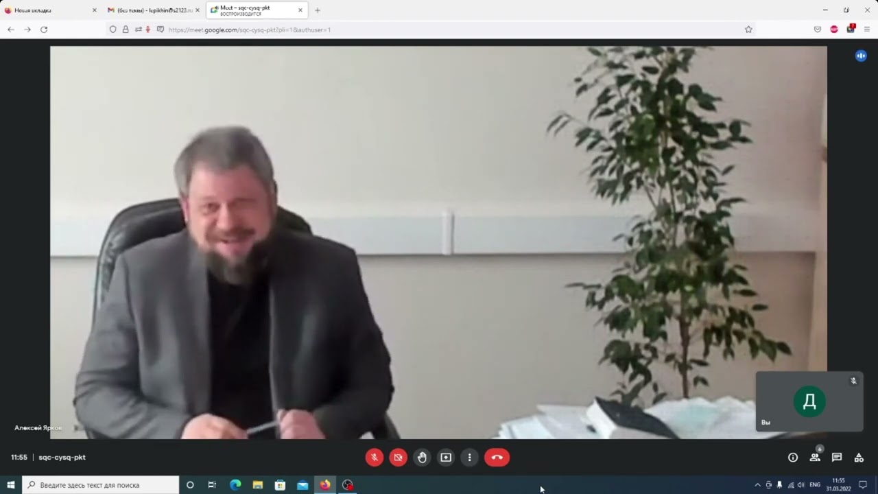 3 Дискуссия «Информационная доступность для людей с аутизмом: на пути к системному подходу»