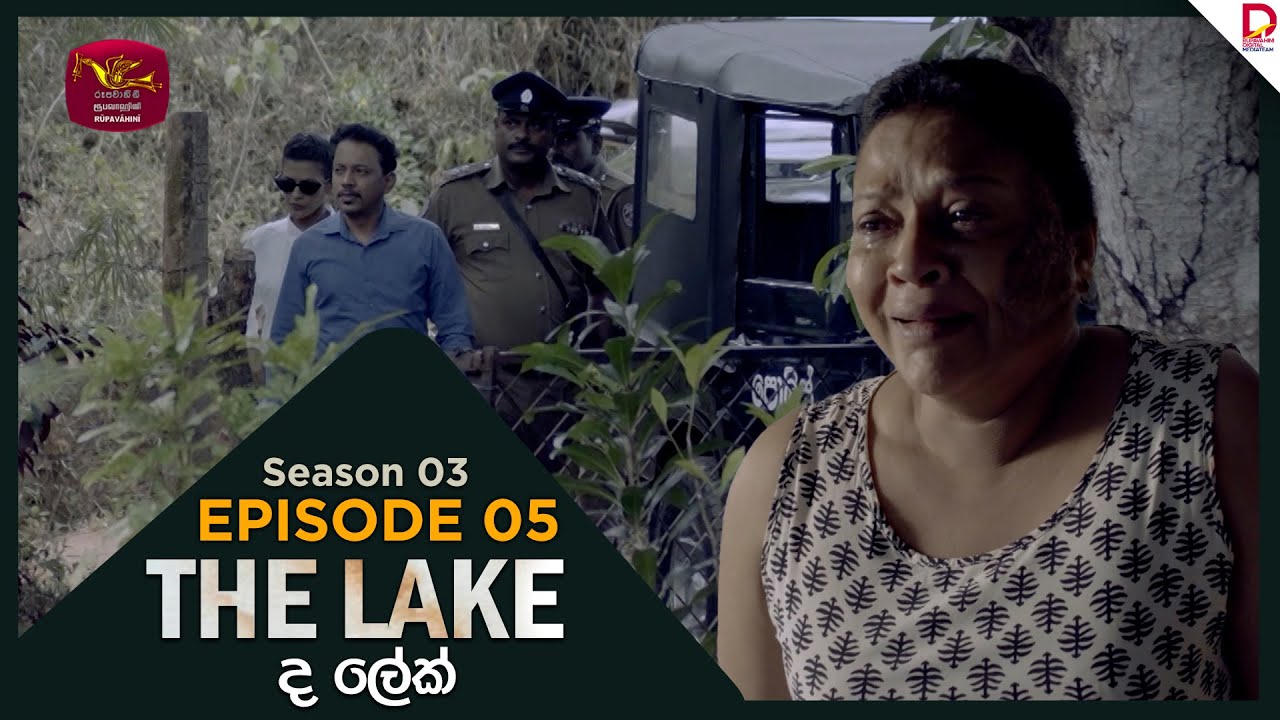 The Lake | Season 03 | Episodes 05 | 2025-10-19 | TV Series | Rupavahini TeleDrama