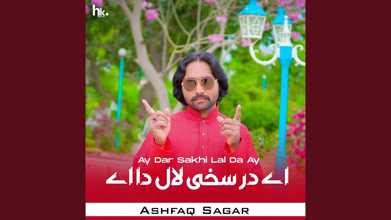 Ay Dar Sakhi Lal Da Ay