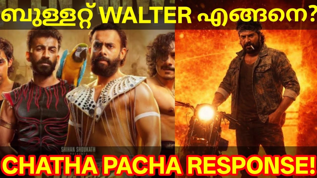 ChathaPacha Movie Response |ChathaPacha Movie Review 