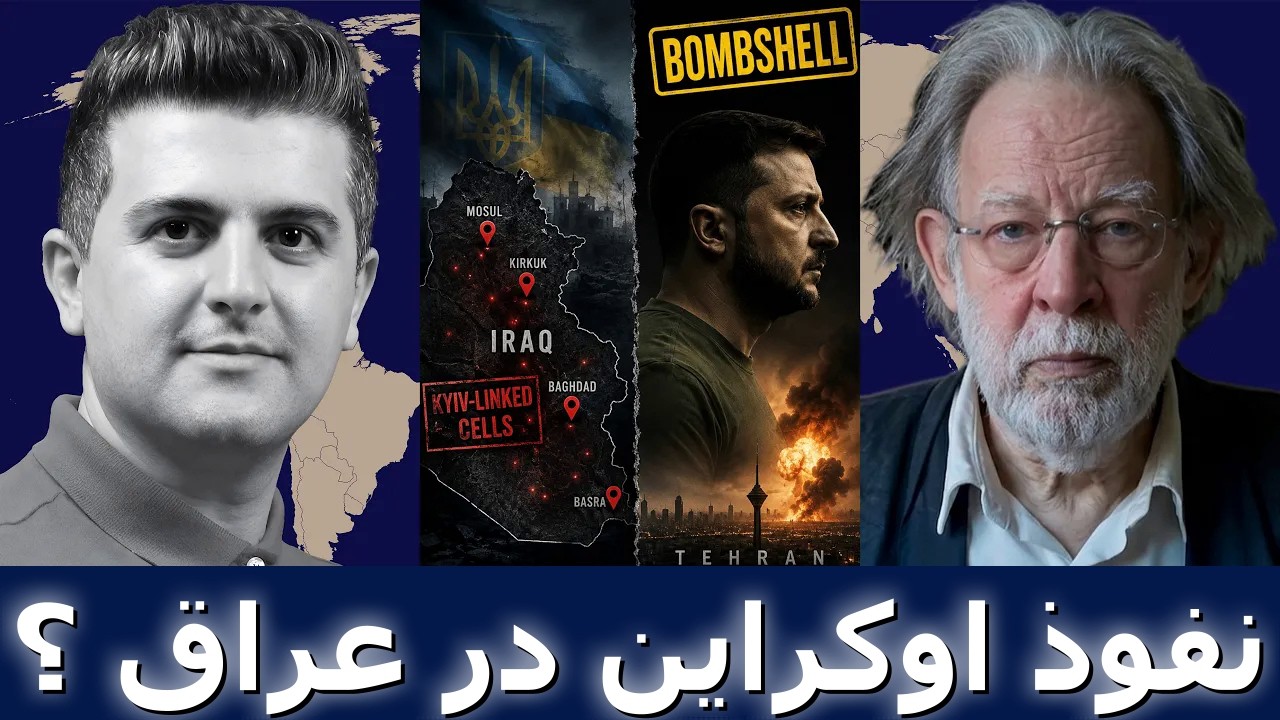 جان هلمر: اوکراین از حمله قریب&zwnj;الوقوع موشک&zwnj;های بالستیک ایران هشدار می&zwnj;دهد