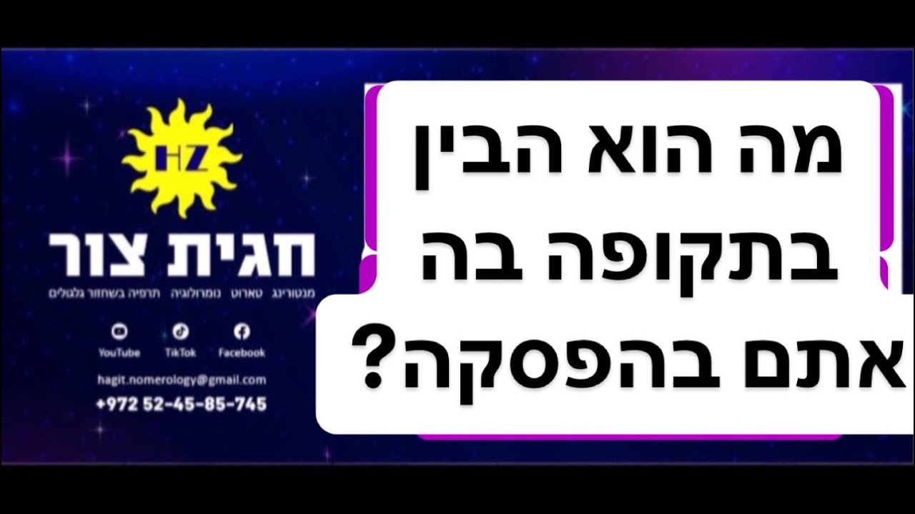 מה הצד השני הבין בתקופת ההפסקה❓❤️ #טארוט_אהבה #קלפי_טארוט_אונליין #טארוט_מסר