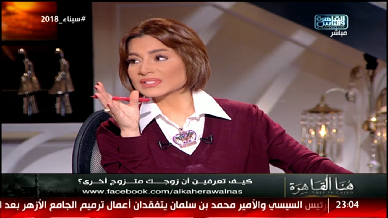 مها أبو بكر:لو الراجل كدب على مراته يتحبس لأن إخفاء الزواج الثاني جريمة!
