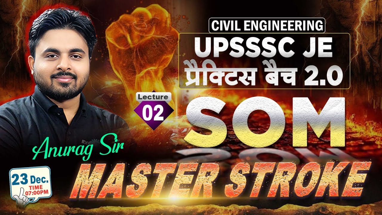 L02 || SOM || Masterstroke UPSSSC Practice Batch 2.0 || @07:00 PM #excellentvision