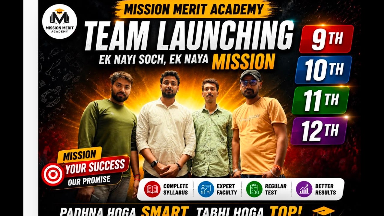 🚀 Mission Merit Academy Team Launch | Board Exam 2026 | Class 10th, 11th & 12th Bihar Board + CBSE