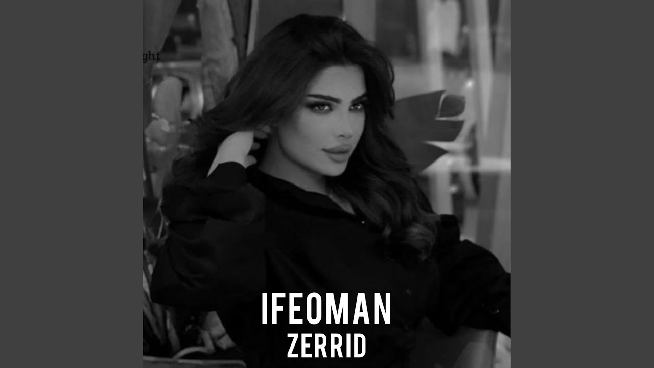 Ifeoman