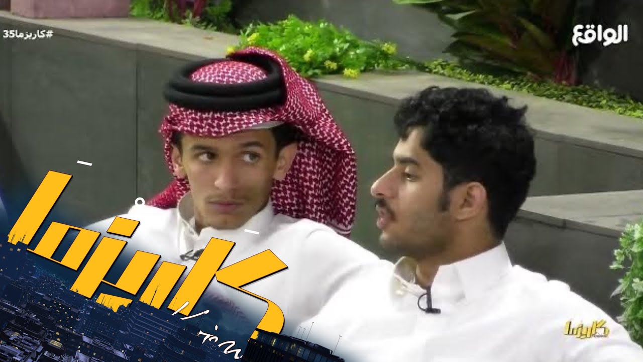 لو عرفت أن اختك زوجها يضربها وش بتكون ردة فعلك ؟! - فلاح العاصمي | #كاريزما35