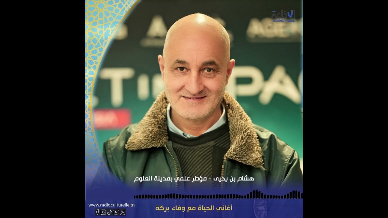 تفاصيل خسوف القمر والظاهرة المسماة #القمر_الدموي مع المؤطرَ هشام بن يحيى  #أغاني_الحياة #فلك