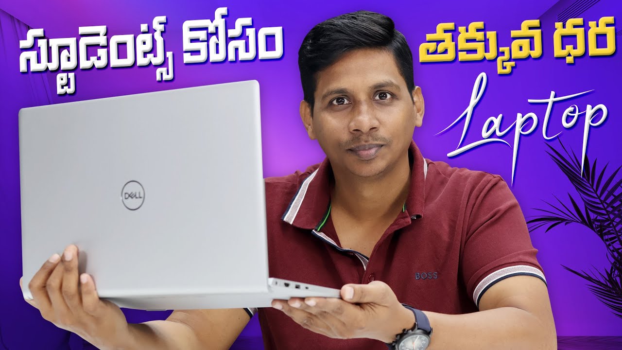 Dell Inspiron 15 3530: The Ultimate Budget Laptop for Students in 2025!