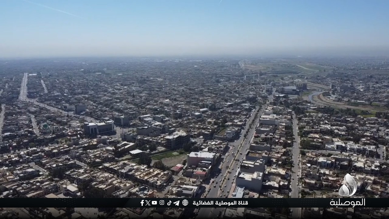 مسؤولون ومثقفون: قناة الموصلية قريبة من المواطنين وبرامجها ذات رسائل هادفة..
