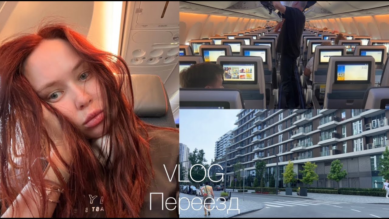 VLOG Улетаю из Питера, первый шенген, переезд в Сербию