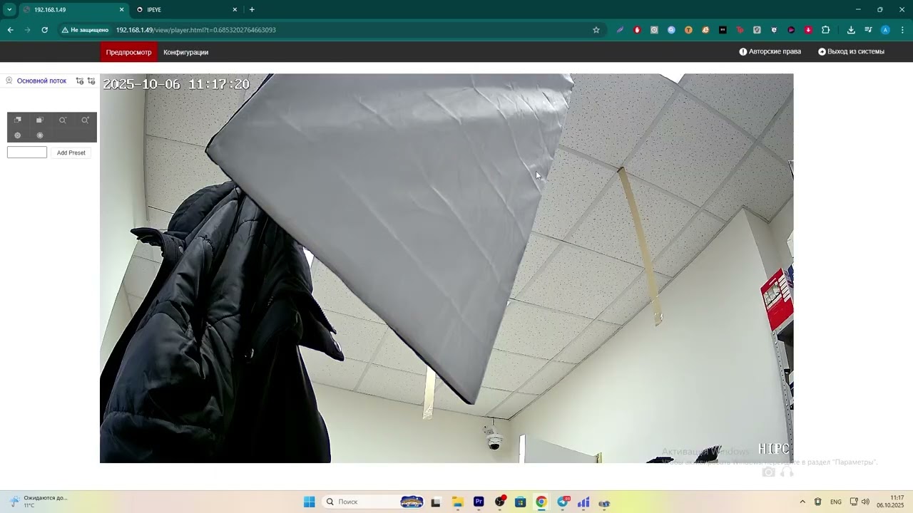 Как подключить камеру для облачного сервиса IPeye Ps-Link IP305P-YE(IP105-YE)