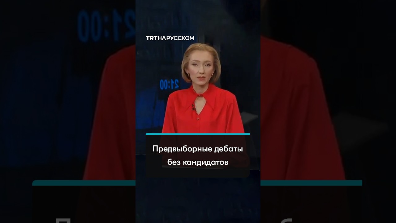 Пустые трибуны в эфире: российской госканал не смог провести теледебаты в Рязани