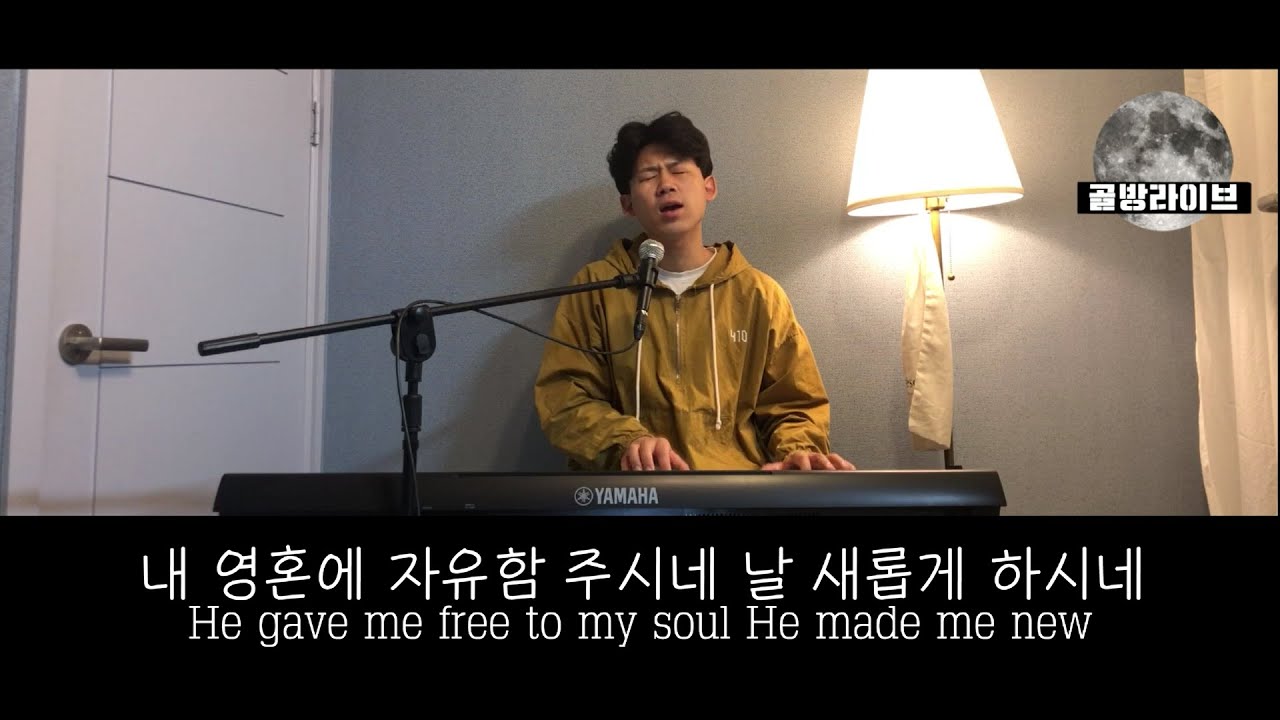 [골방라이브] 김상진 - 하나님의 그늘 아래 (under the shadow of the almighty)