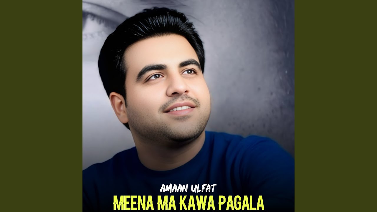 Meena Ma Kawa Pagala