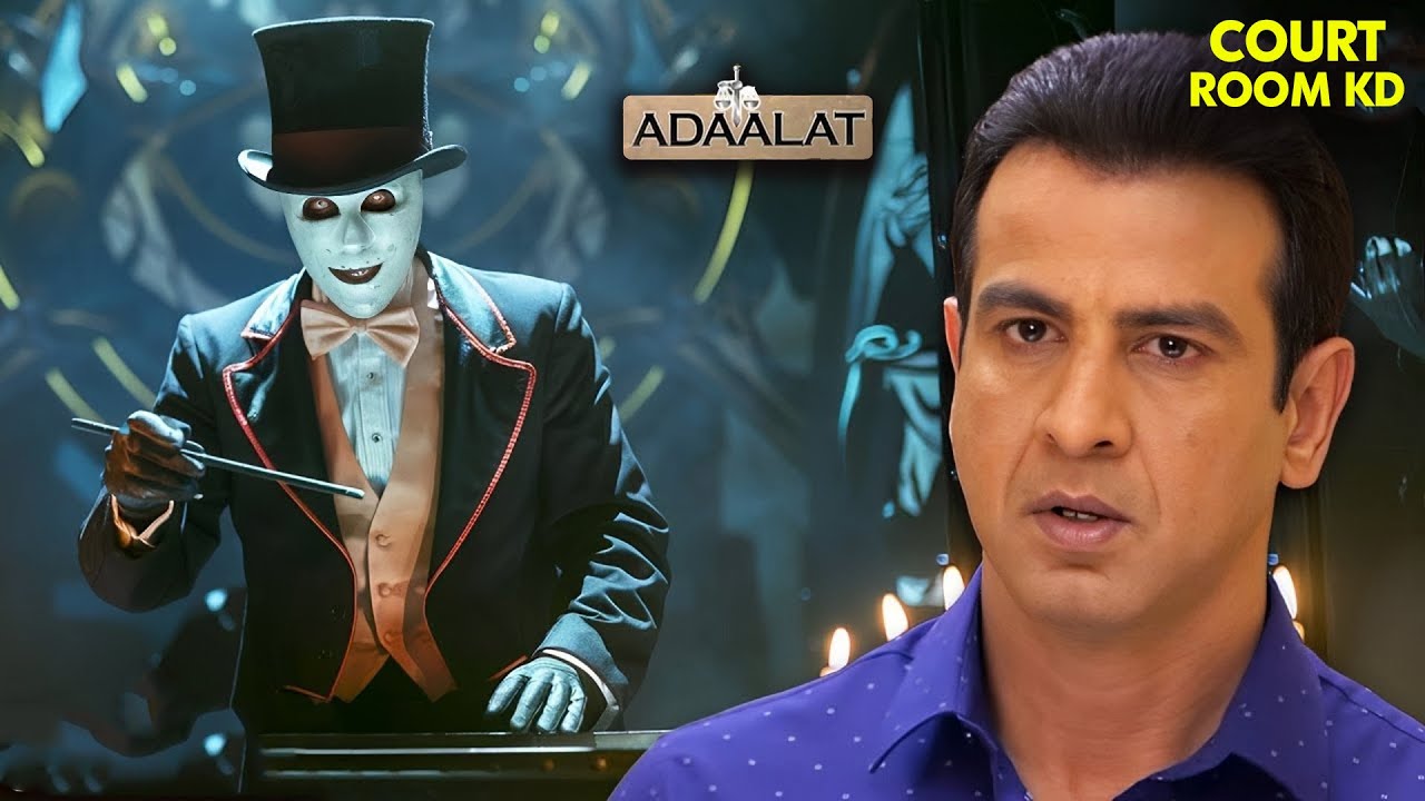 KD Pathak बना एक शातिर जादूगर का शिकार | Adaalat | Courtroom Drama | New Ep 2026