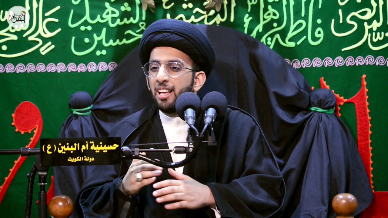 سيد موسى العلي | هكذا تربي أبناءك , وقفة مع العلم الحديث | 6 محرم - 2019 |