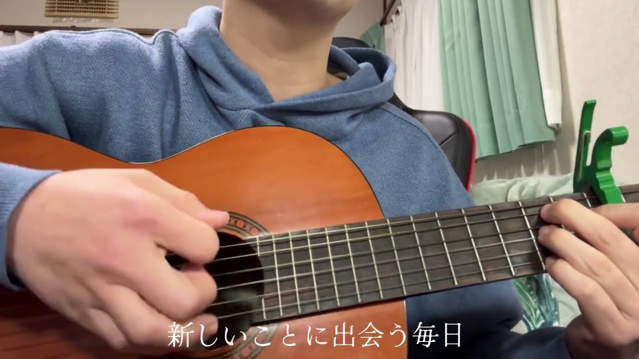 オリジナル曲　伝えたいこと/たいせい