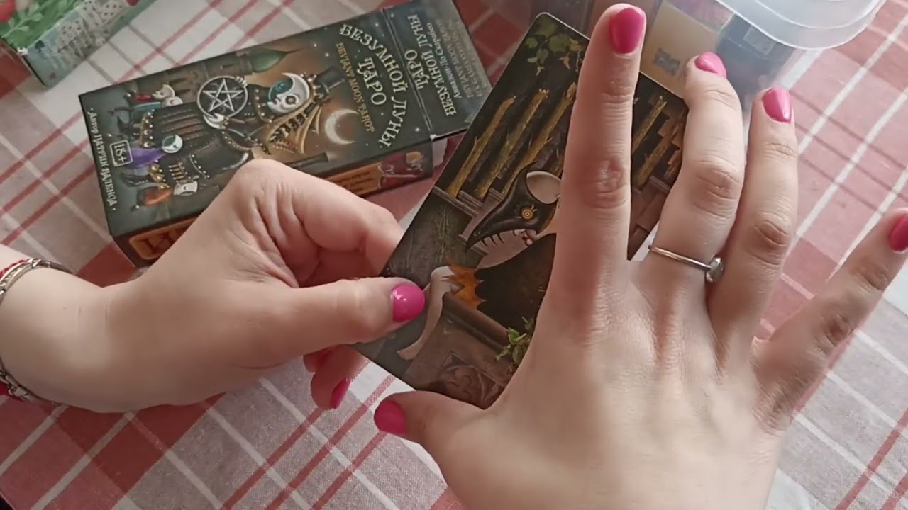 мои колоды Таро