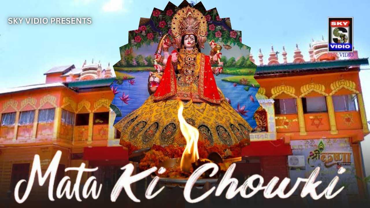 🔴MATA KI CHOWKI