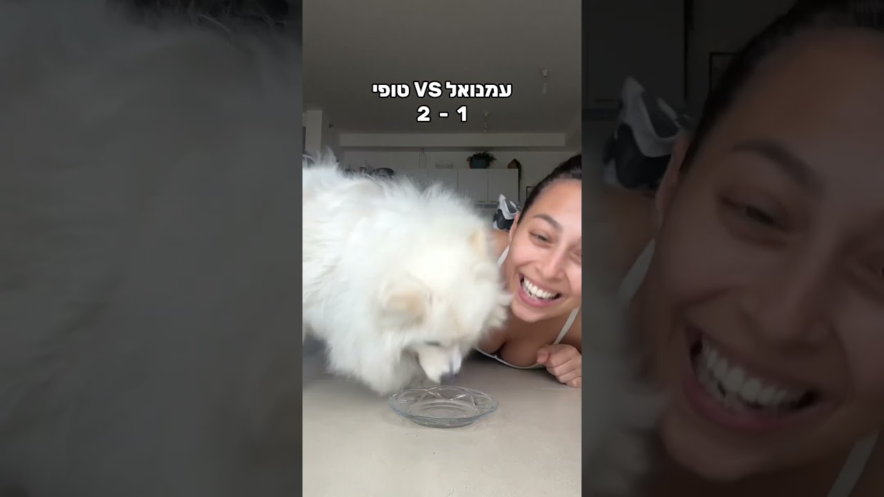 תחרות מי מגיעה ראשונה