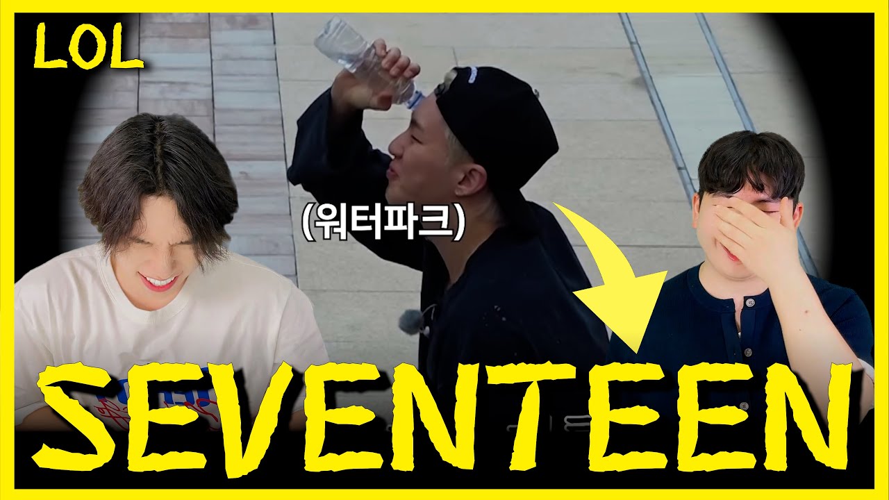 (Seventeen) trying not to laugh 🤣 | Korean reaction