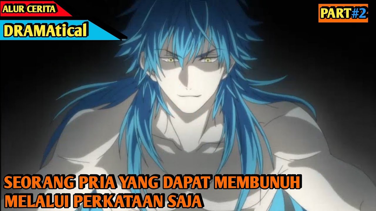 SELAMA INI DIA YG CUPU MEMILIKI KEKUATAN YG OVERPOWER | Alur cerita anime DRAMAtical (PART2)