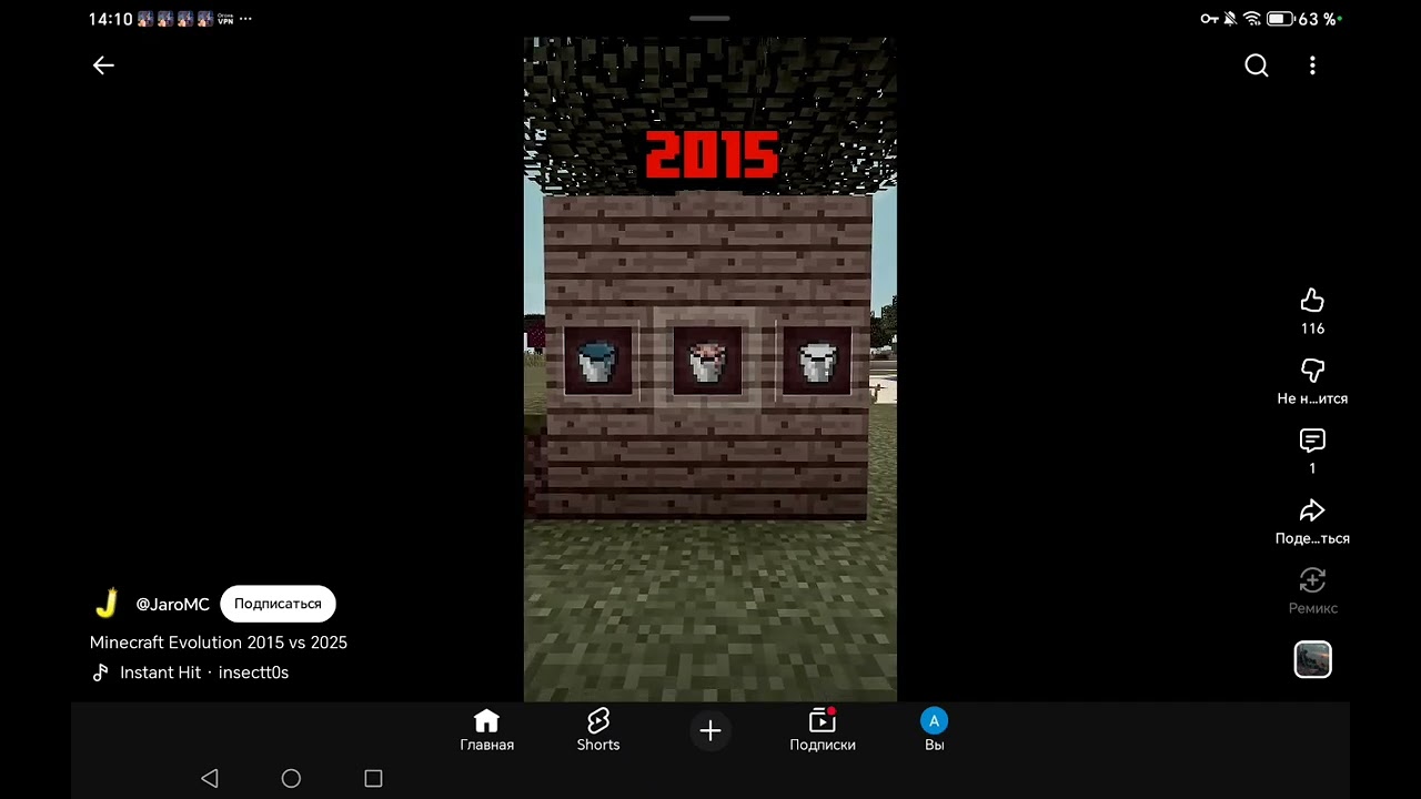 7 января 2026 г.