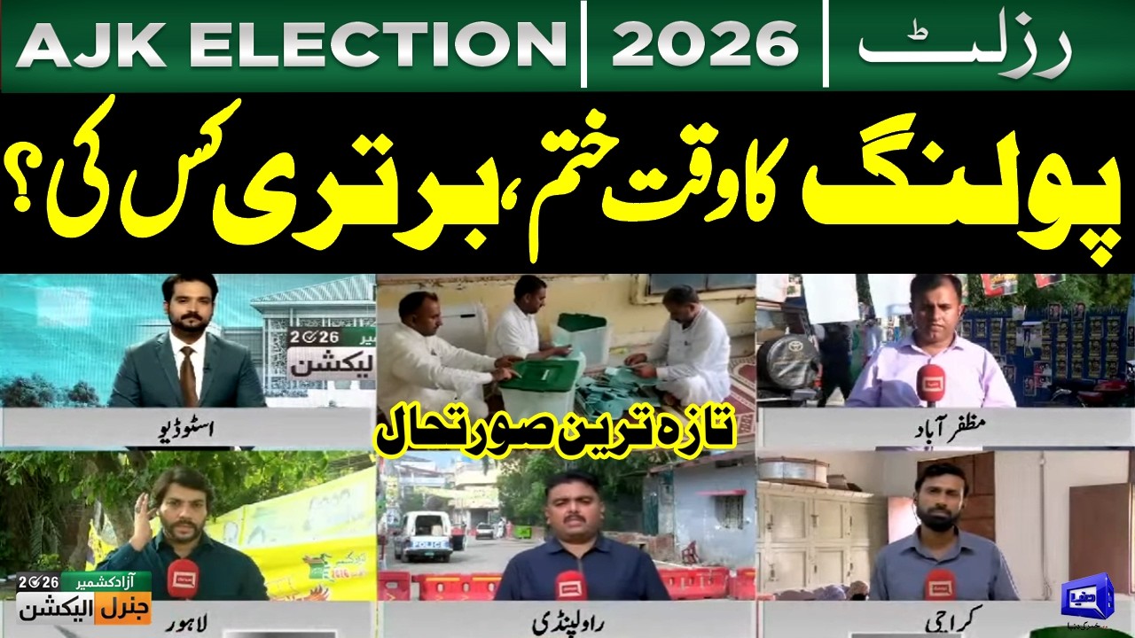 AJK Election Latest Update: Polling Ends on Refugee Seats, Who Has the Edge? | Latest Update