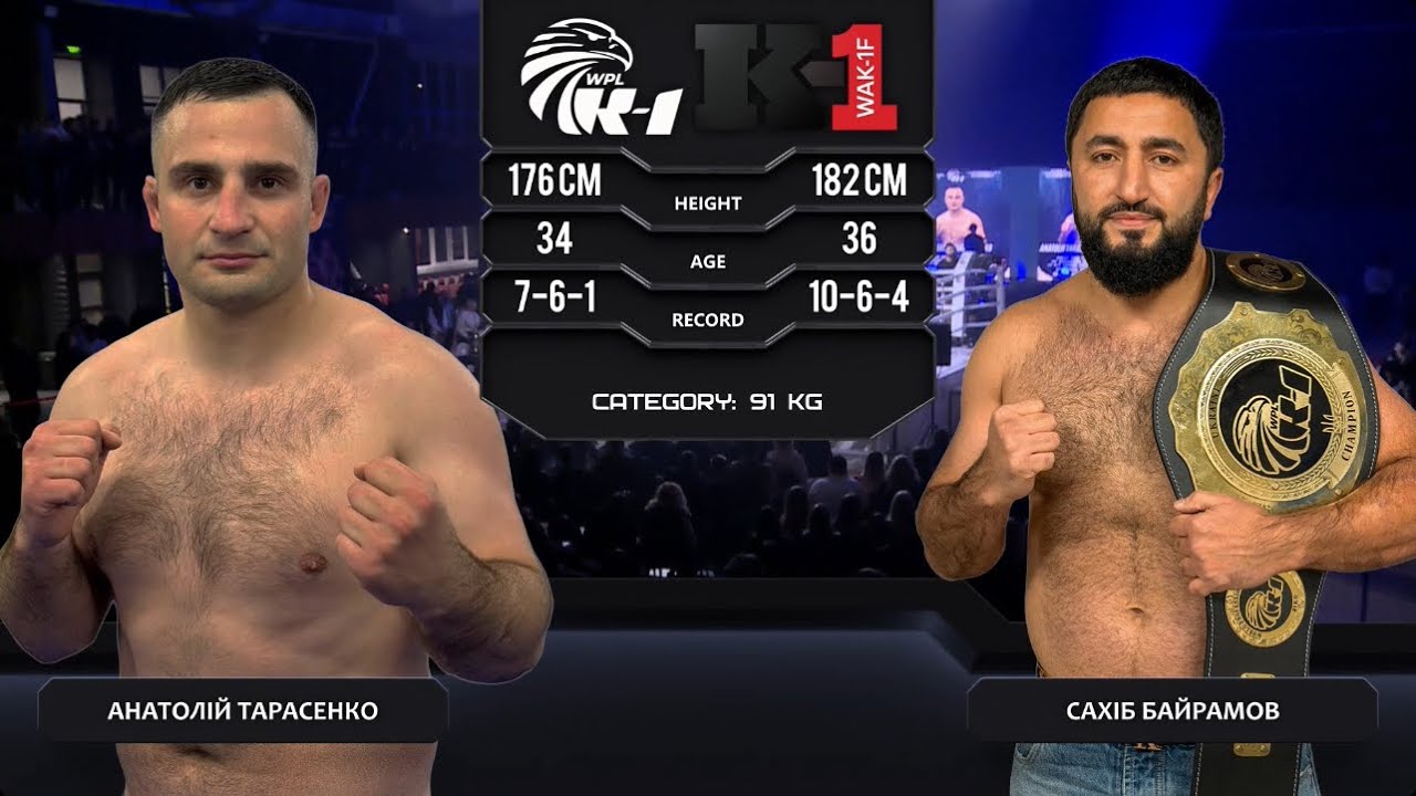 Тарасенко VS Байрамов | Бій за звання чемпіона України з К-1 серед професіоналів | 91 кг