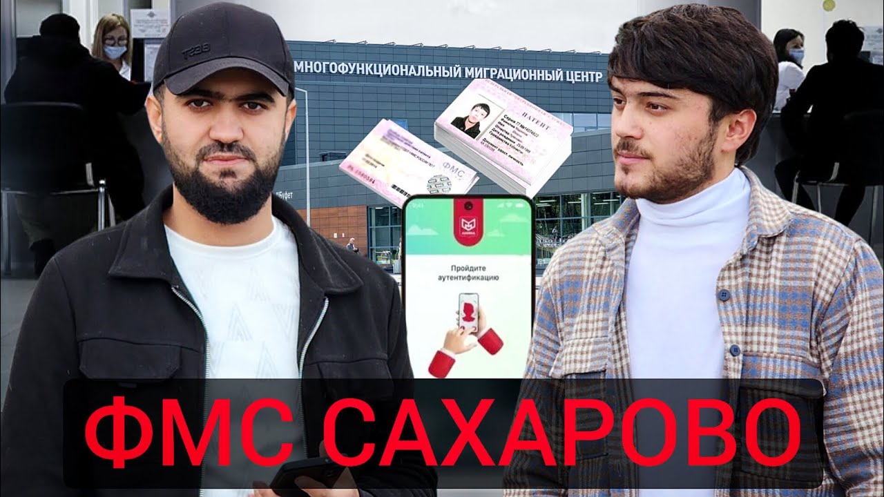 Фмс Сахарово Супоридани Патент Бо Приложенияи Амина / 27.10.2025 / Абдулло Тч