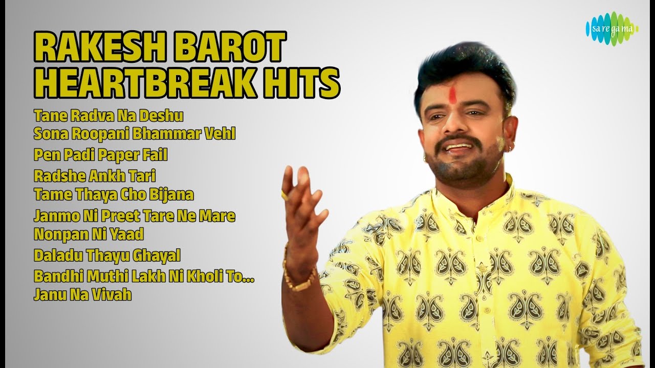 રાકેશ બારોટ હિટ્સ | Rakesh Barot Songs | Tane Radva Na Deshu | Sona Roopani Bhammar Vehl