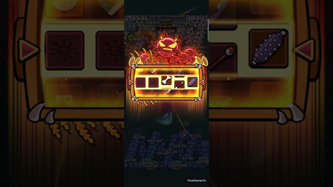 Cell Survivor - Глава 15 Большеглазый (Android)