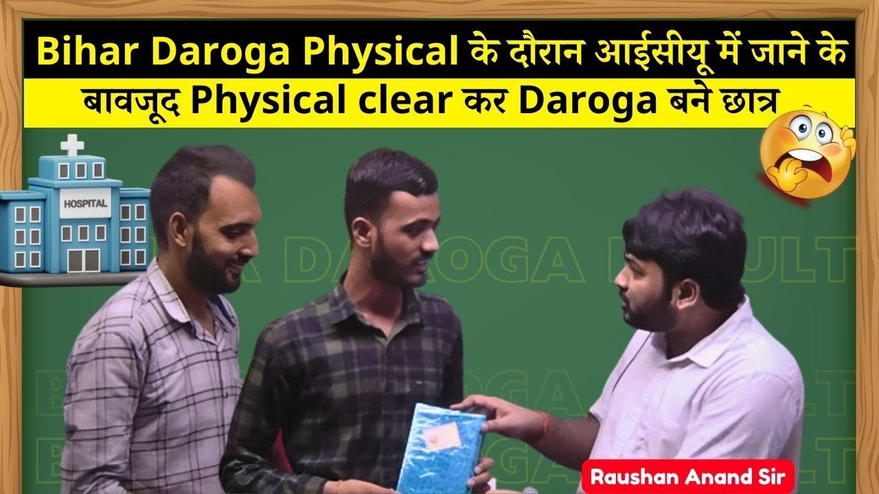 BIHAR DAROGA 2024 TOPPER || GYAN BINDU G.S. ACADEMY PATNA || #by_raushan_anand