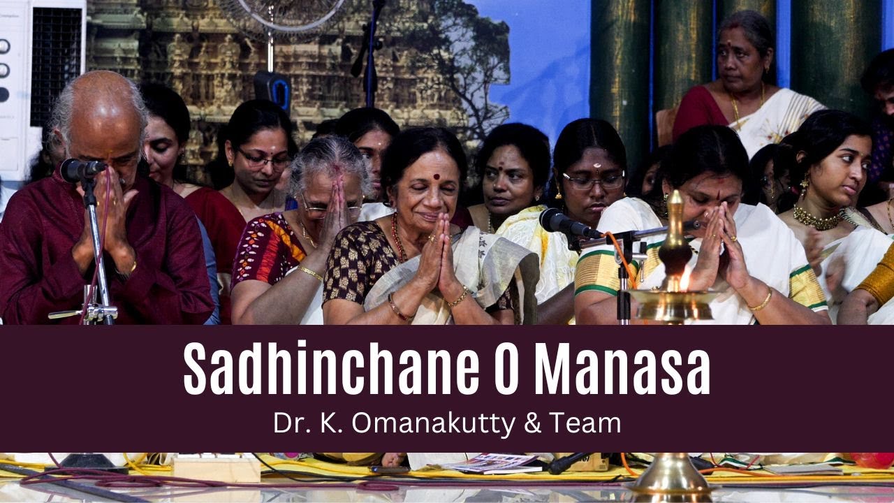 Sadhinchane O Manasa - Mega Pancharatna Keerthanalapanam by  Dr. K  Omanakutty & Team at Sai Gramam