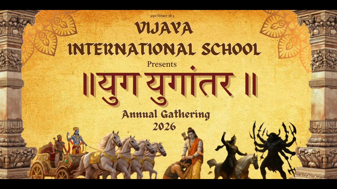 LAXMI STUTI 4TH 7TH STD