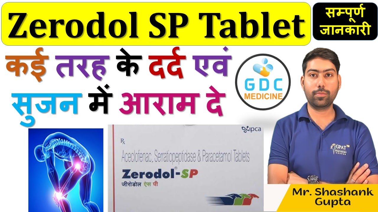 Zerodol SP tablet | Aceclofenac Paracetamol Serratiopeptidase Tablets Zerodol SP tablet | Zerodol SP