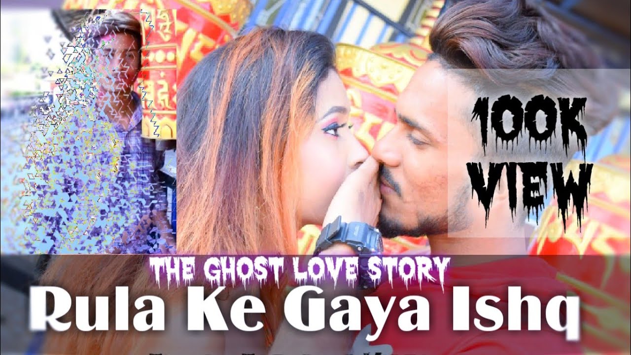 Rula Ke Gaya Ishq | Bhavin, Sameeksha, Vishal | Album Creation