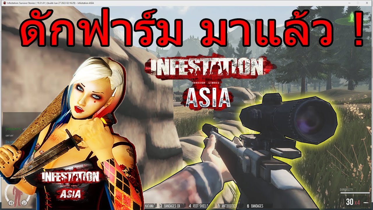 Warz Asia - VSS ขาวดักฟาร์มคนไทย เกือบตายเอง !