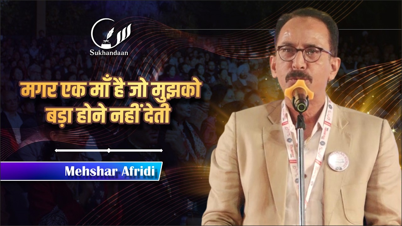 Mehshar Afridi | AWAMI RAI international Mushaira | Mumbai 2026 |  #sukhandaan #poetry