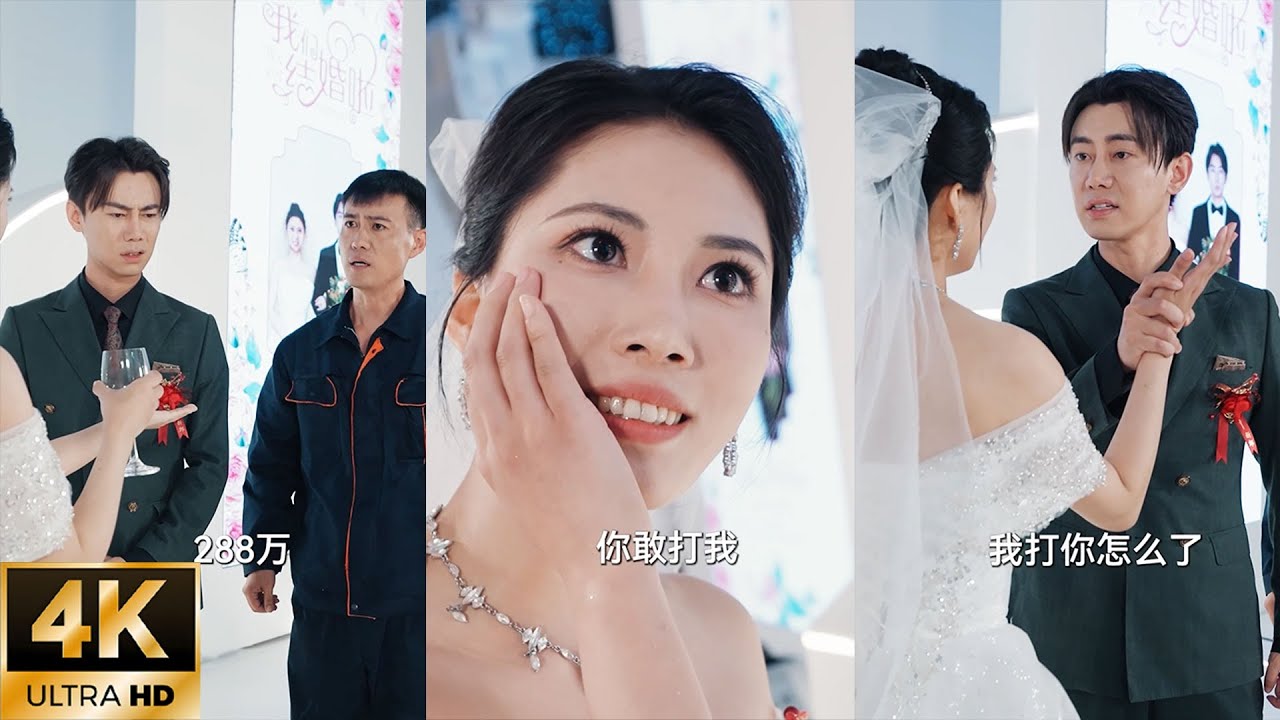 【FULL】她手都沒讓我碰過，卻說我懷了我的孩子，着急和我閃婚竟想讓我替別人養娃？哪料我身份曝光她跪求原諒！#短劇 #窮小子逆襲 #一口氣看完 #full