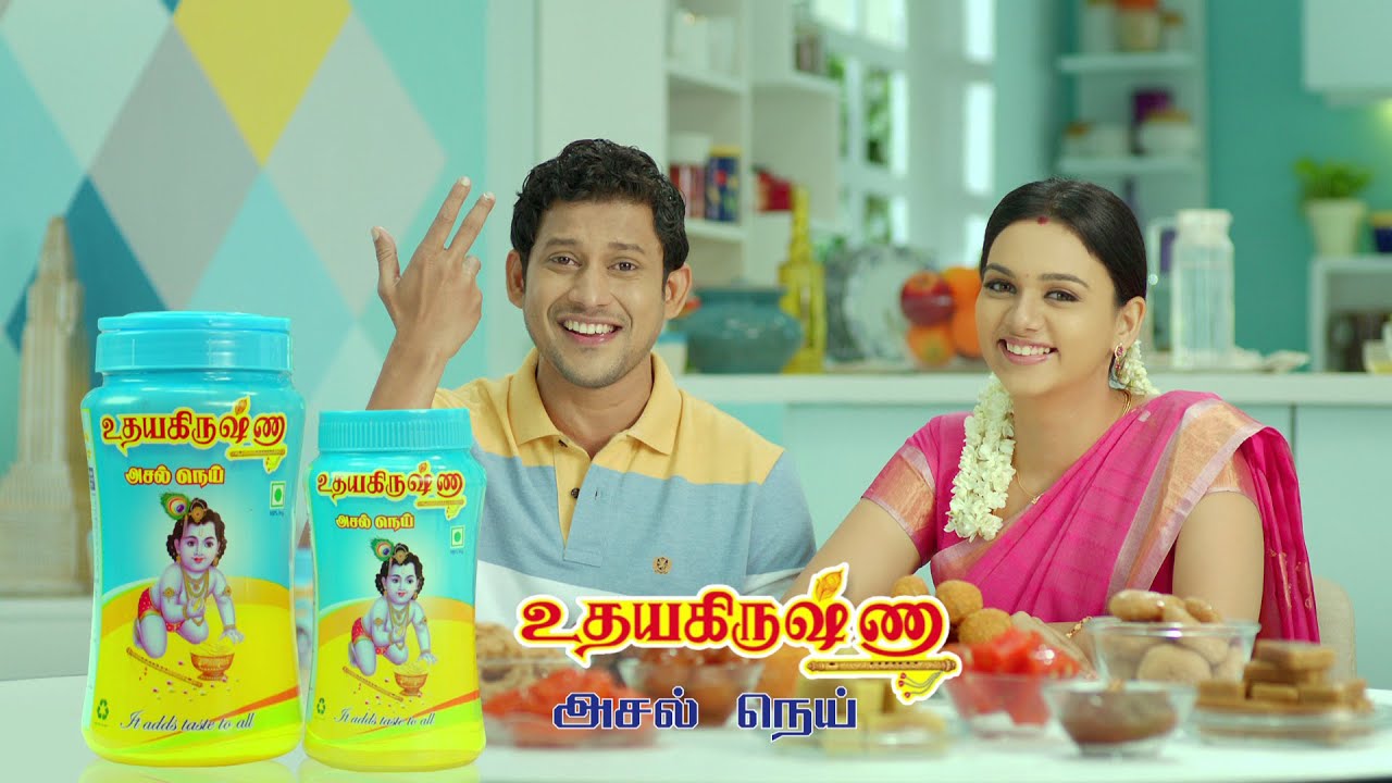 MARLIA ADS - UDHAYA KRISHNA GHEE | 30 SEC | HD