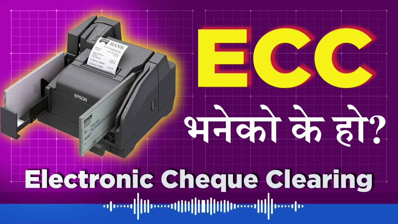 What is Electronic Cheque Clearing (ECC) in Nepal