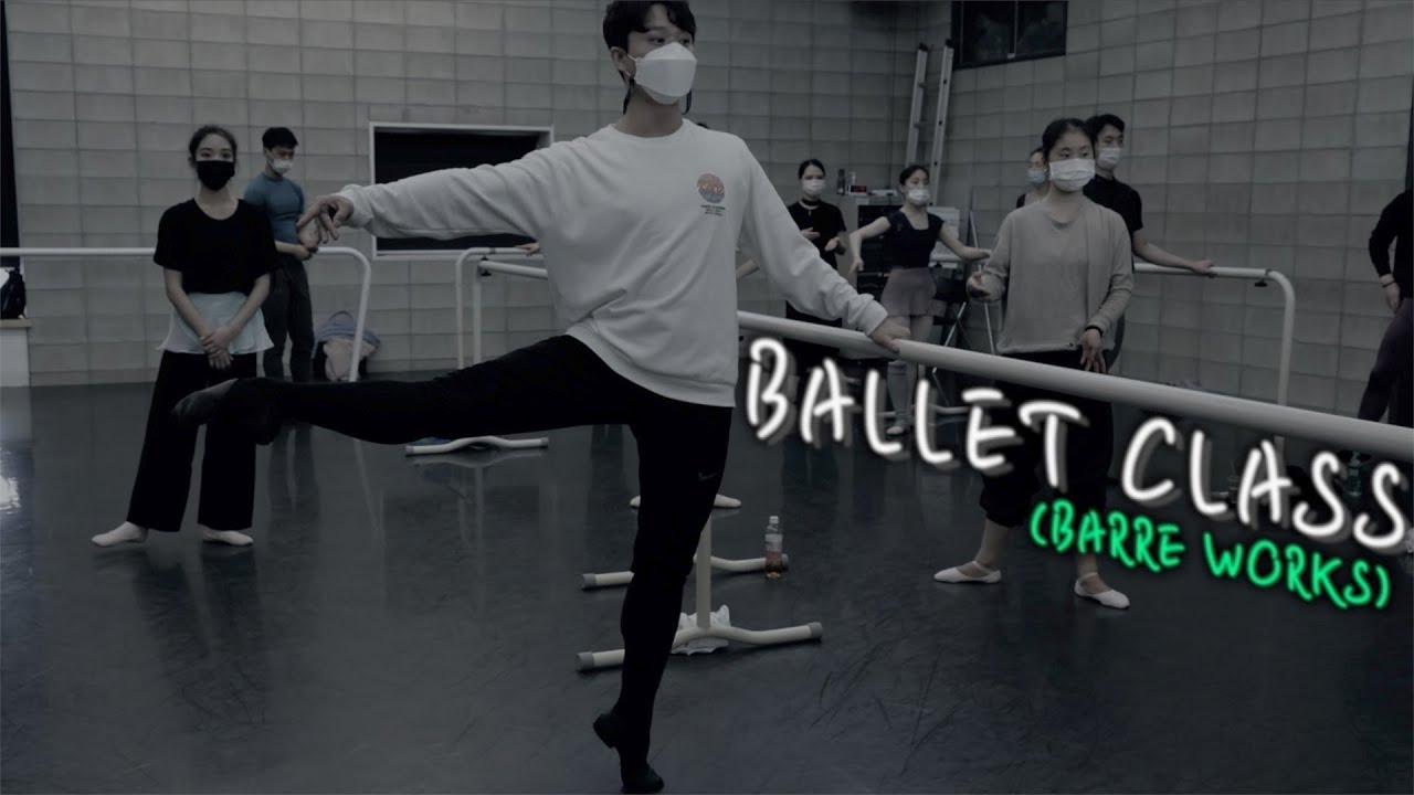 SEOUL TANZ STATION BALLET CLASS 최시몬T 초중급 발레