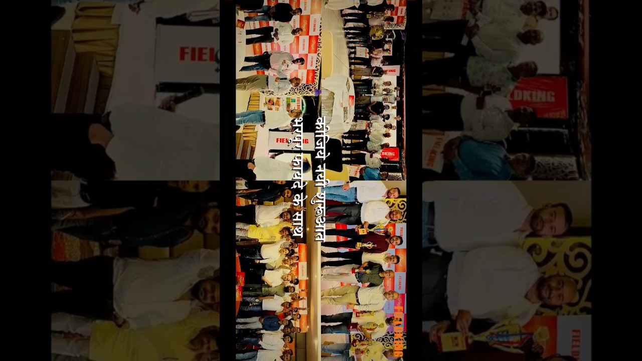 Fieldking company told about it's given reliance watch full video 